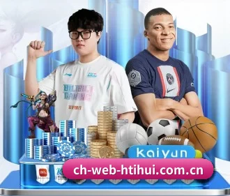 AI 革新 | hth