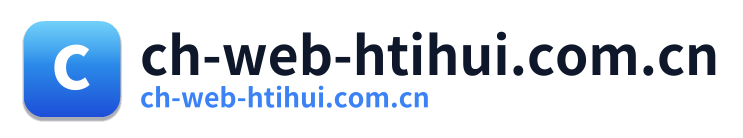 ch-web-htihui.com.cn
